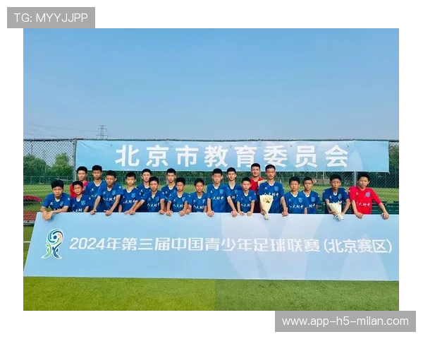 “线上线下结合，推动青少年足球科技创新”，足球线上培训平台